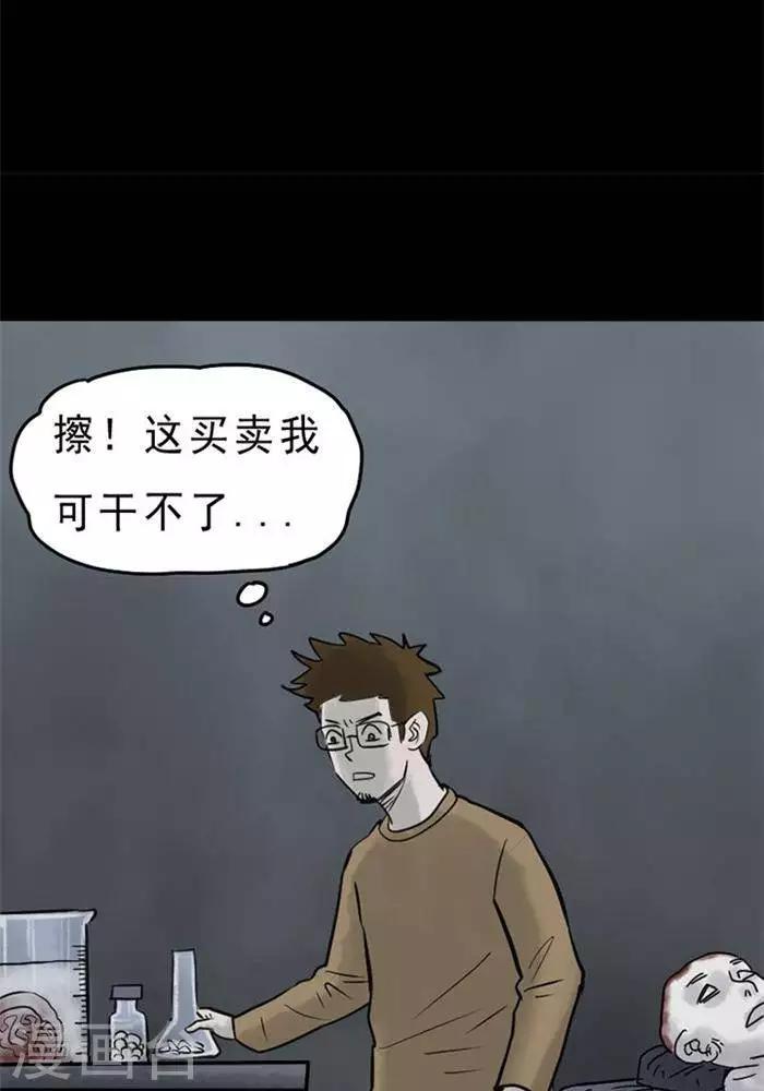 第62话-第67话