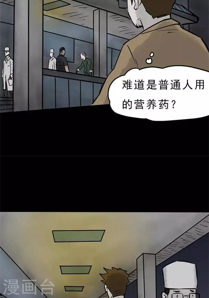 第62话-第67话
