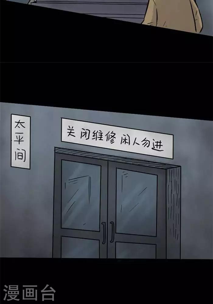第62话-第67话