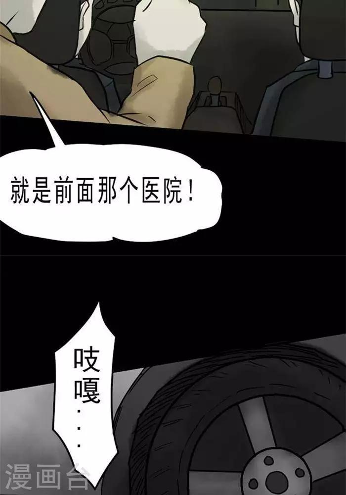 第64话-第69话