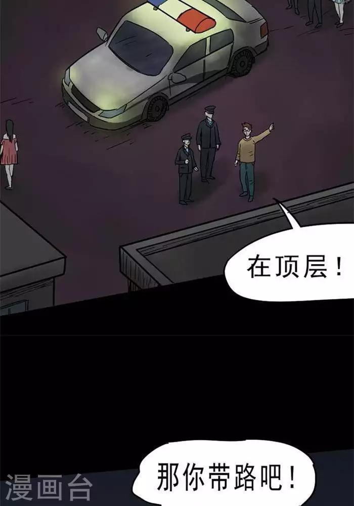 第64话-第69话