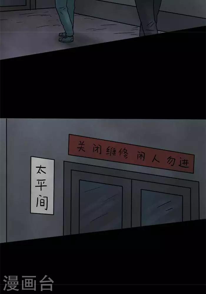 第64话-第69话