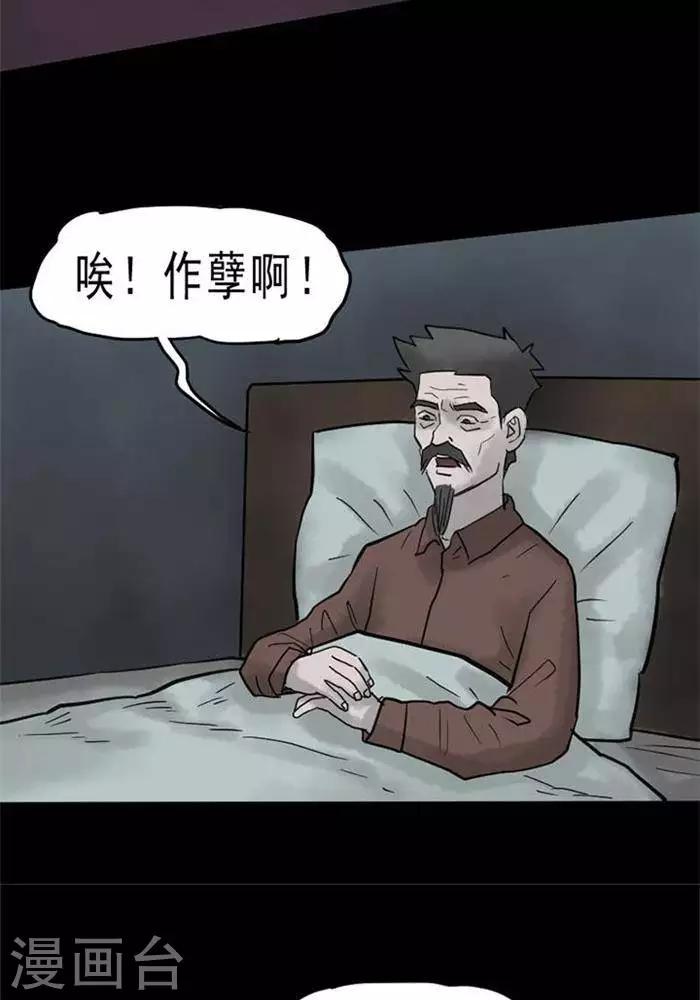 第64话-第69话