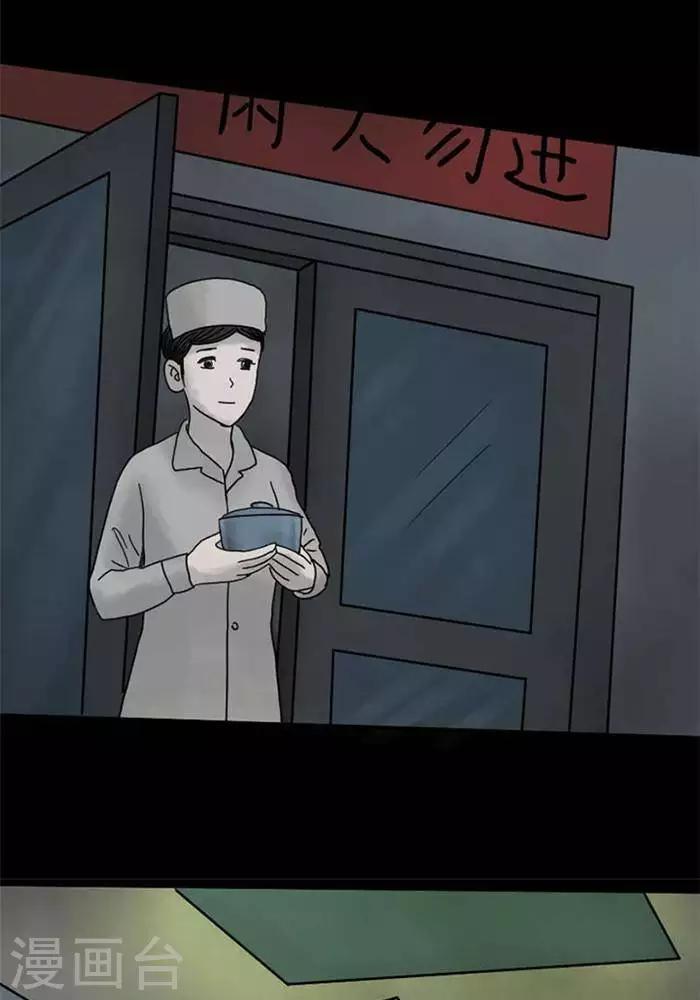第64话-第69话