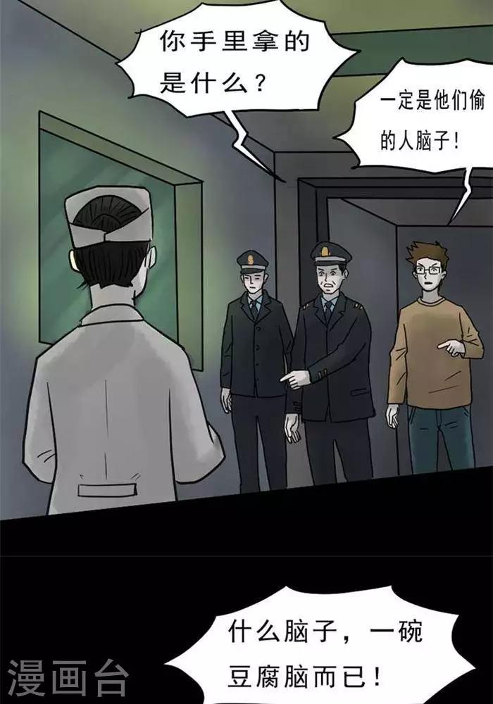 第64话-第69话