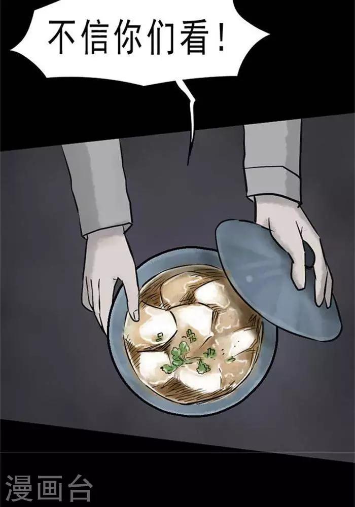 第64话-第69话