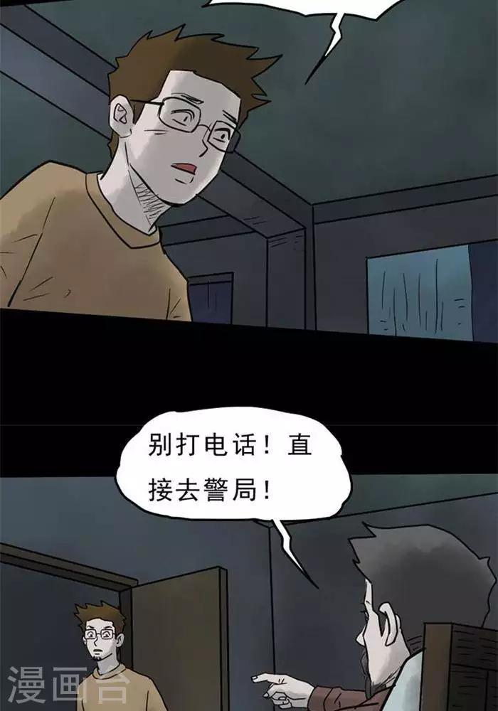 第64话-第69话