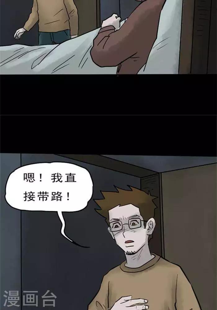 第64话-第69话