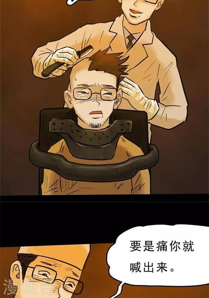 第66话-第71话