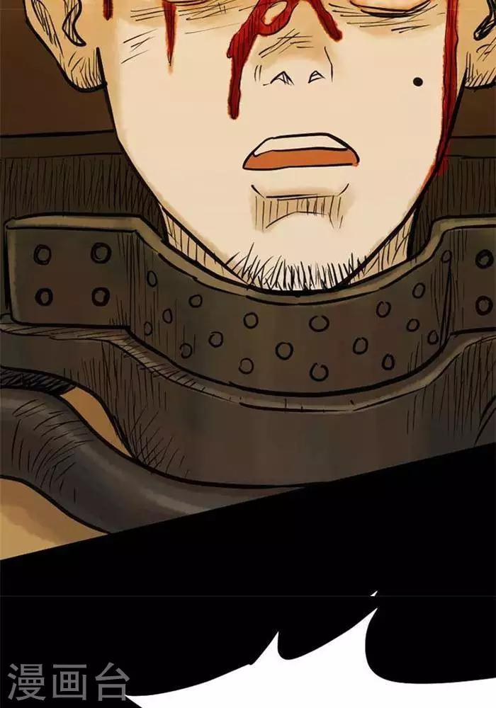 第66话-第71话