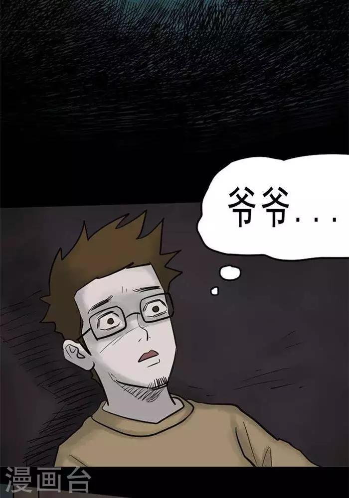 第66话-第71话