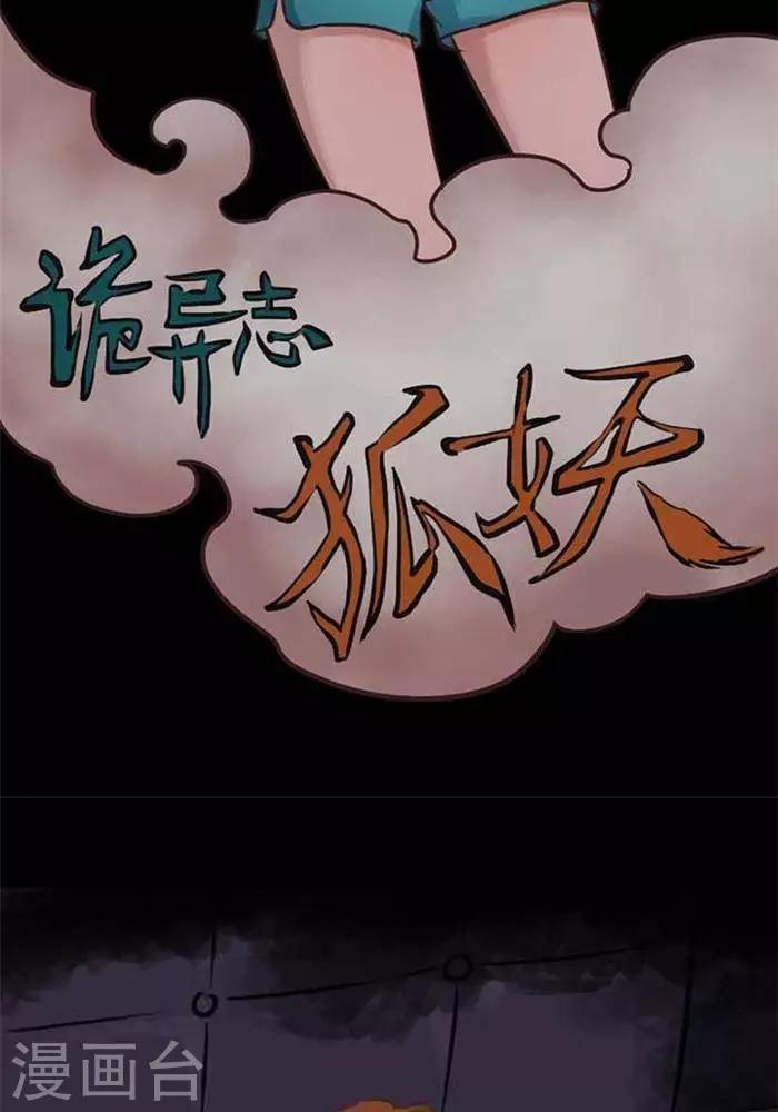 第66话-第71话