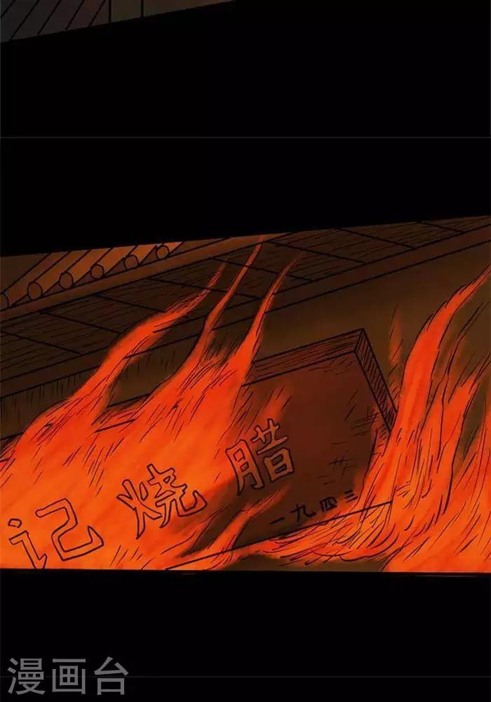 第66话-第71话