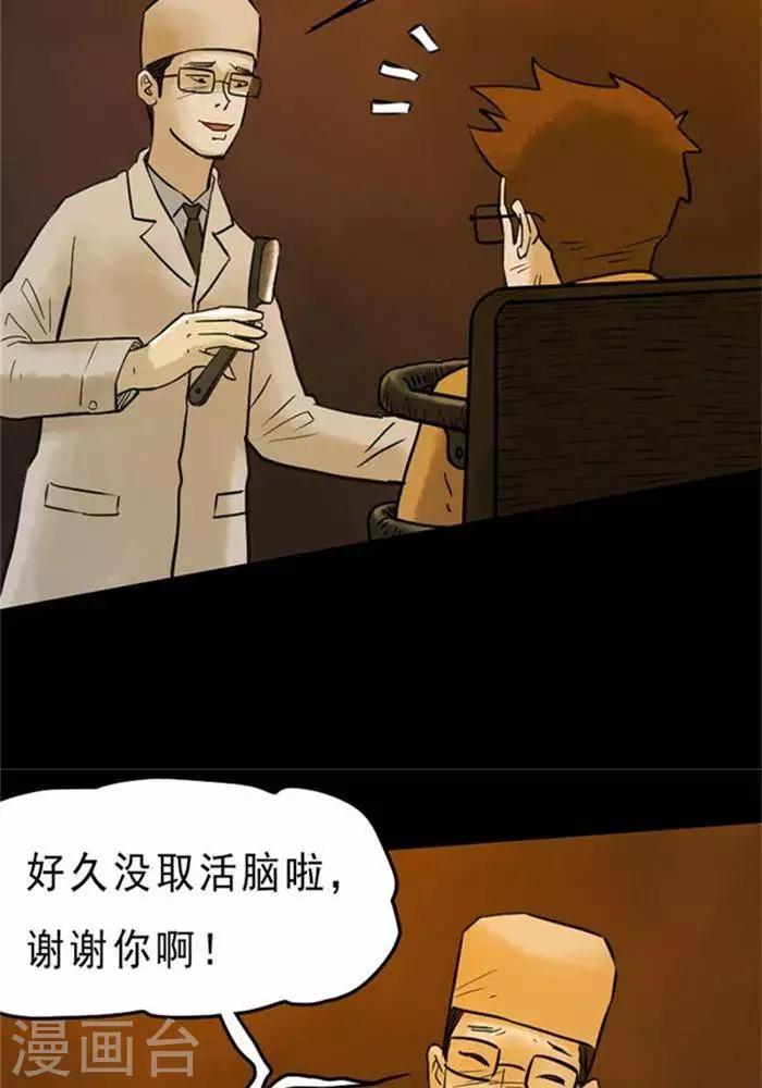 第66话-第71话
