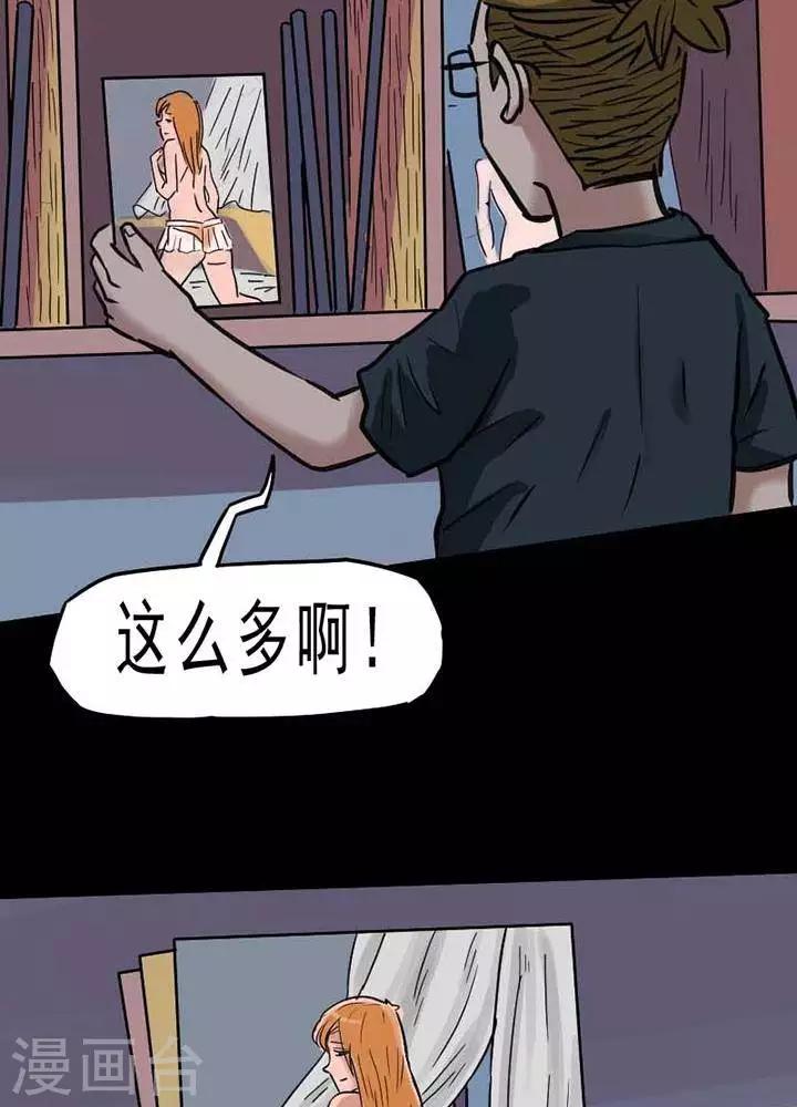 第68话-第73话