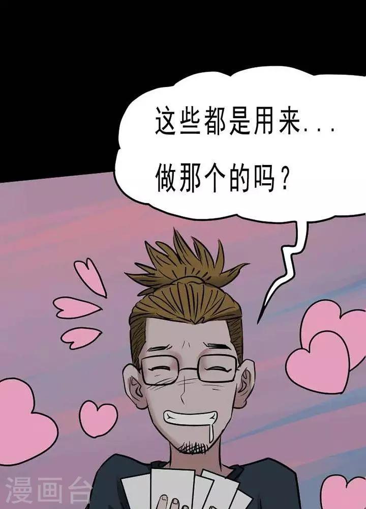 第68话-第73话