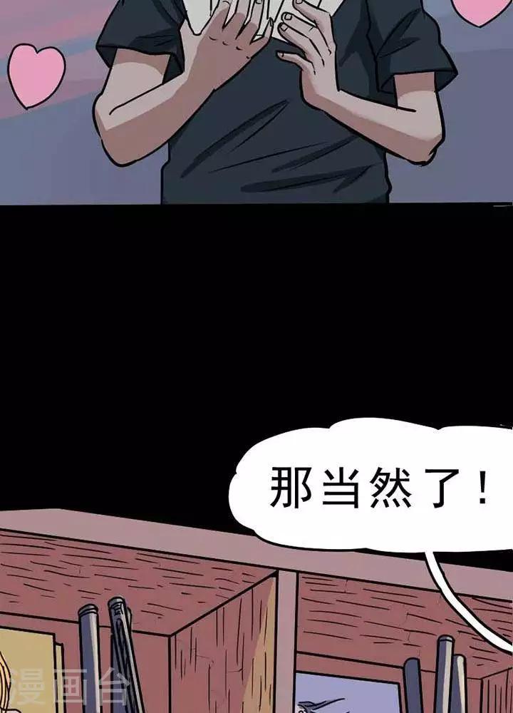 第68话-第73话