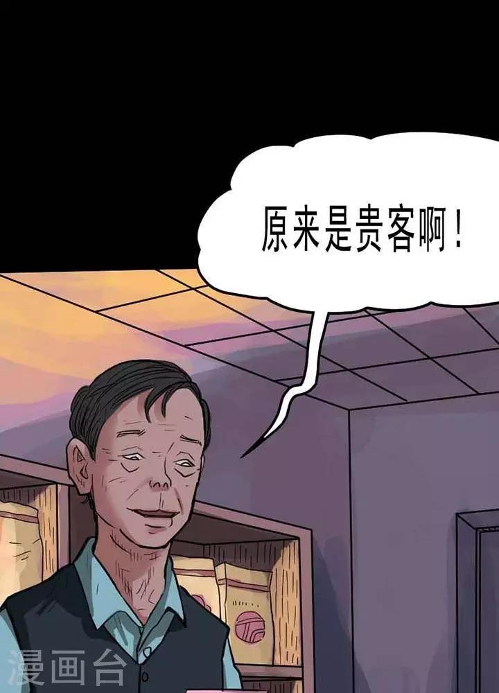 第68话-第73话
