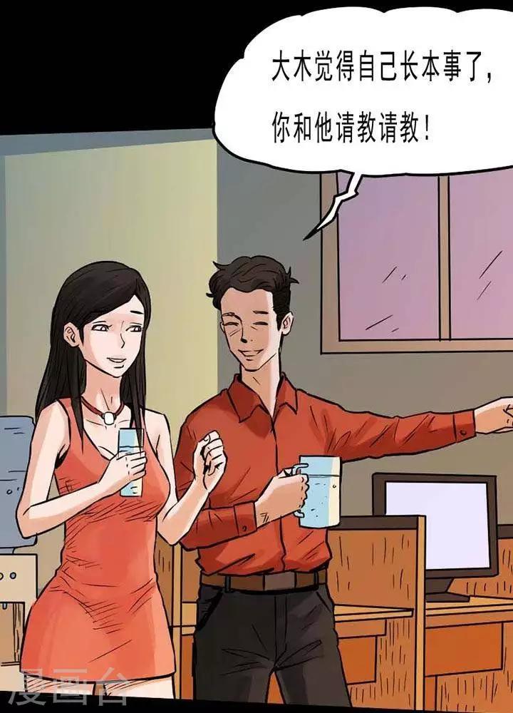第70话-第75话