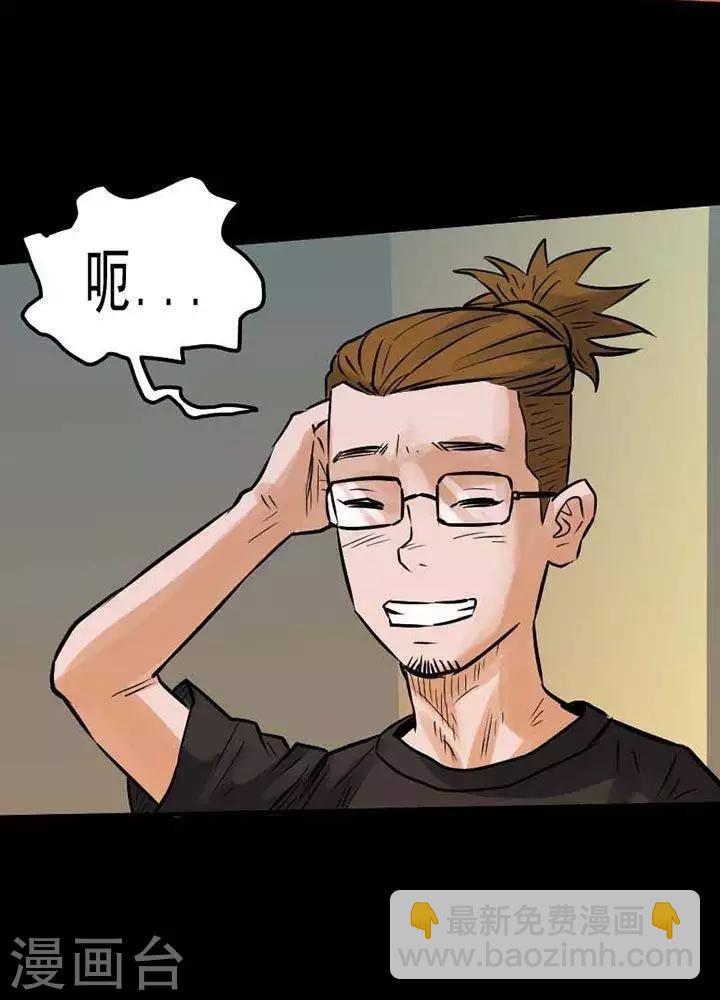第70话-第75话