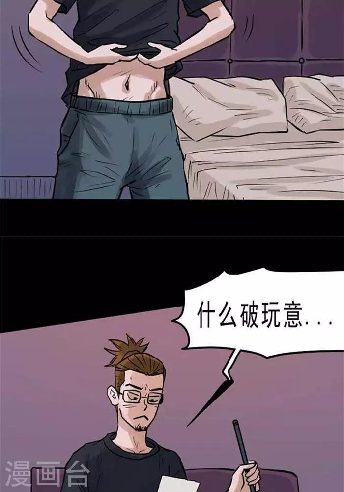第72话-第77话