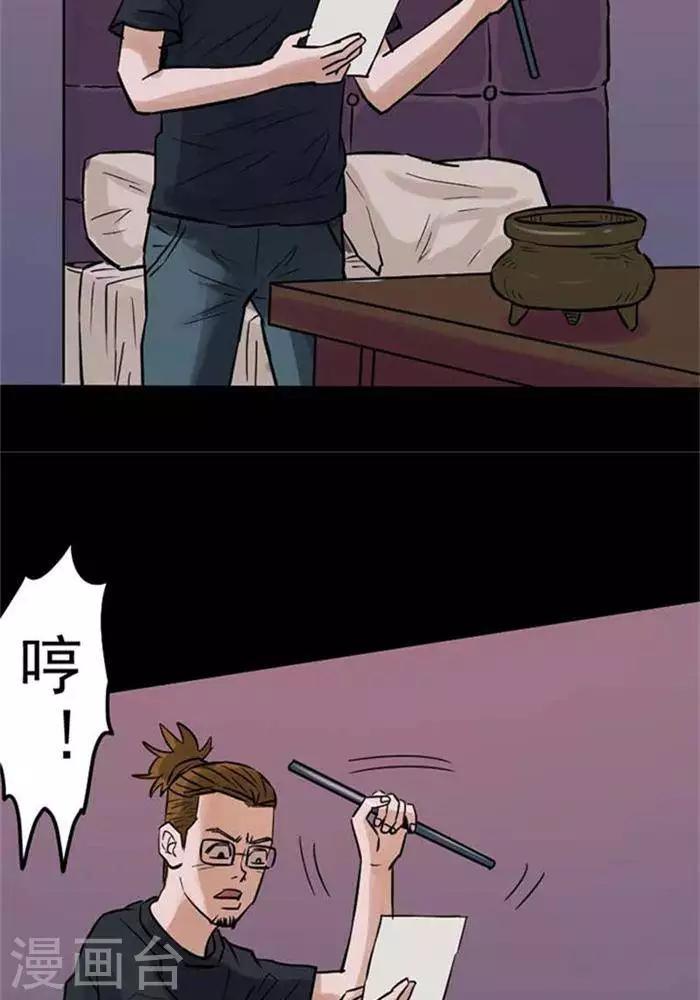 第72话-第77话