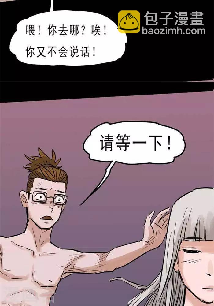 第72话-第77话