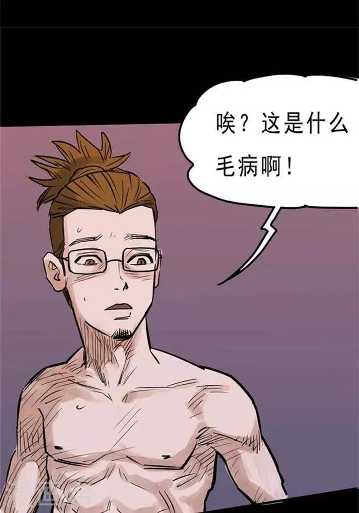 第72话-第77话