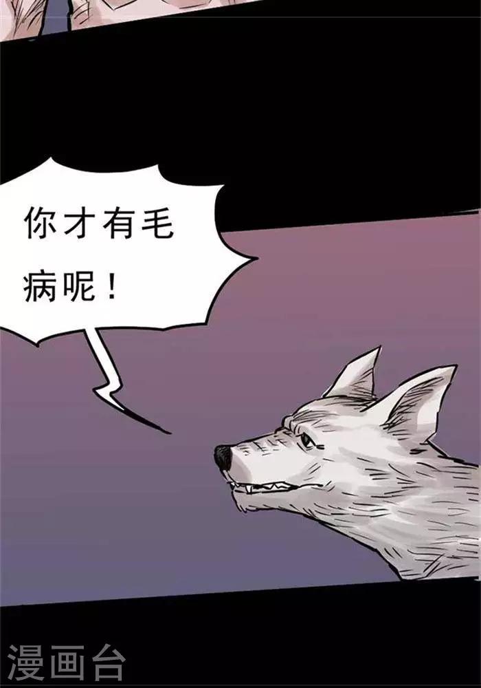第72话-第77话