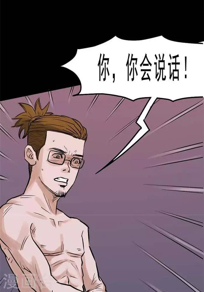 第72话-第77话