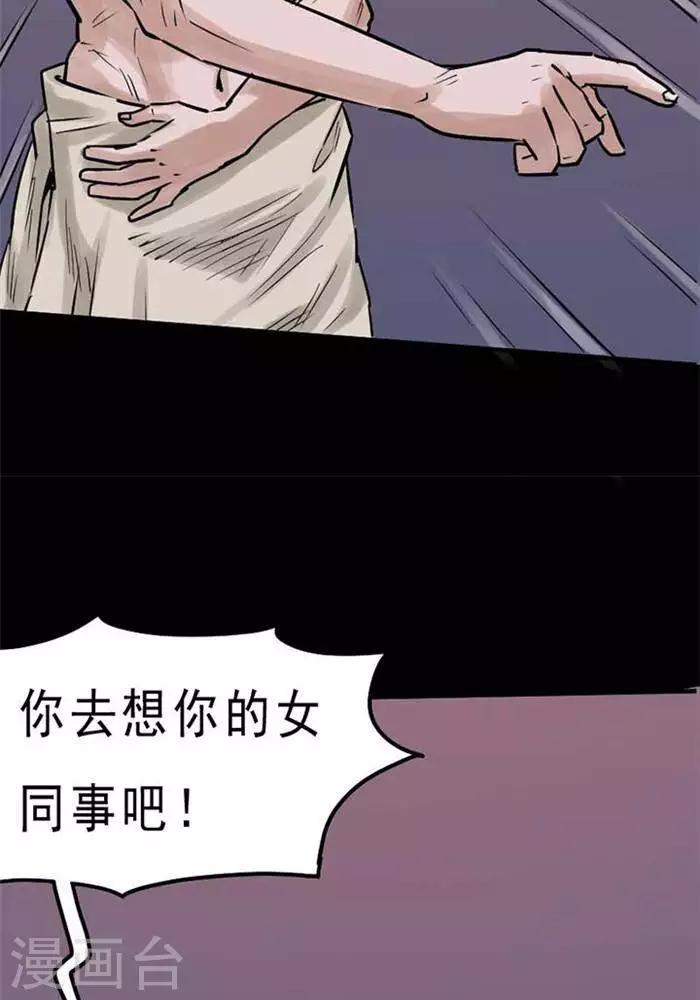 第72话-第77话