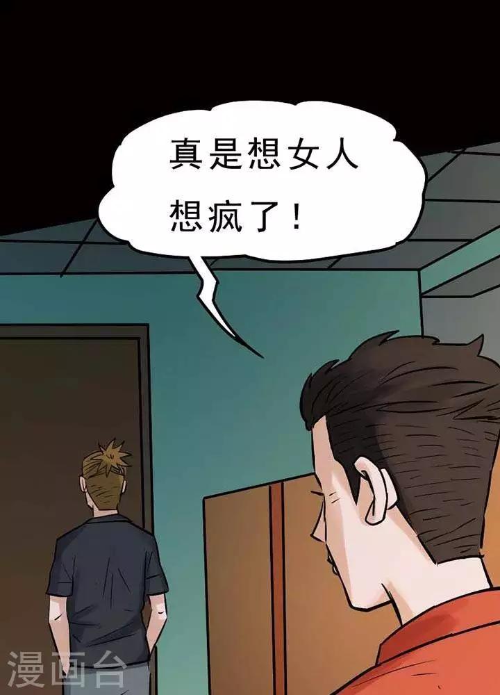 第74话-第79话