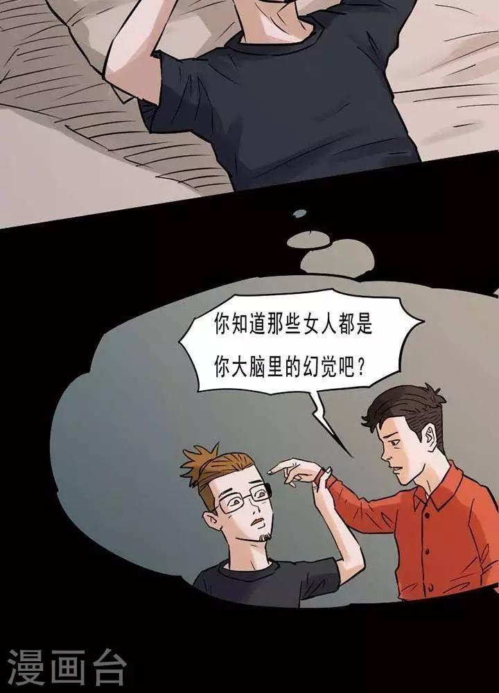 第74话-第79话