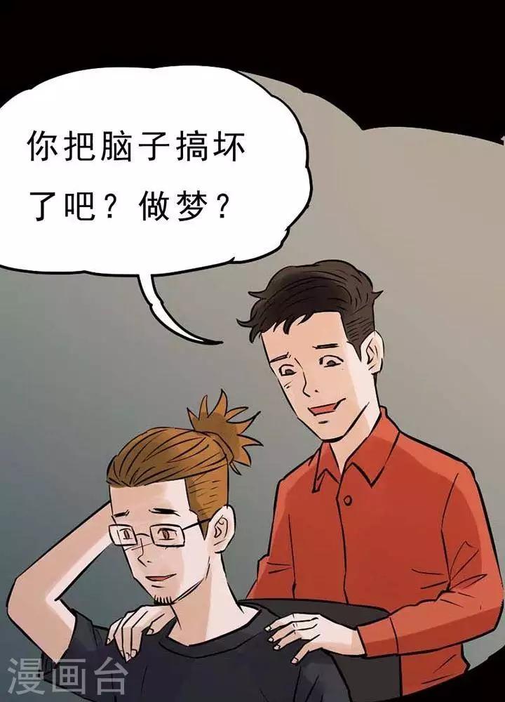 第74话-第79话