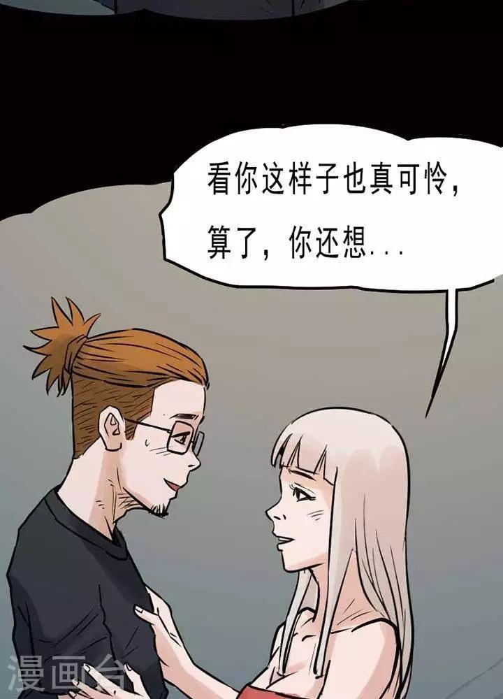 第74话-第79话
