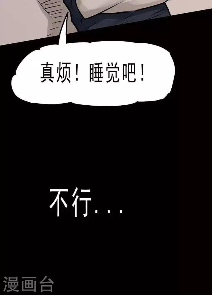 第74话-第79话