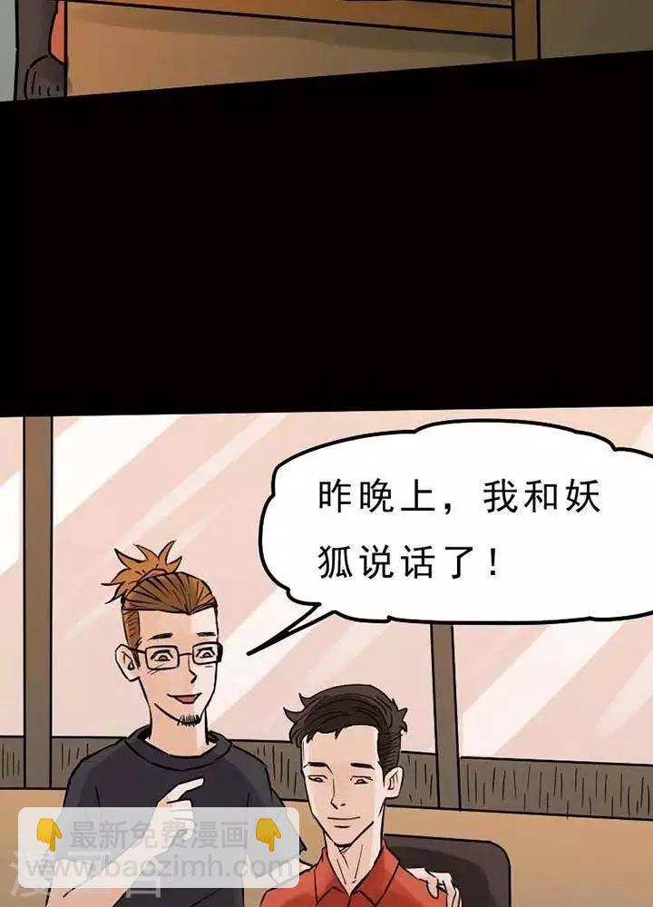 第74话-第79话