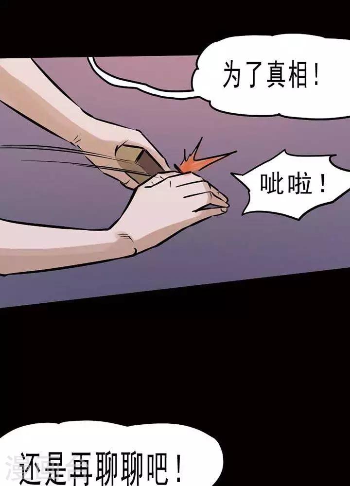 第74话-第79话