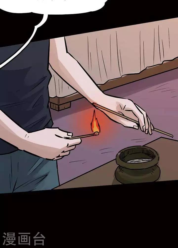 第74话-第79话