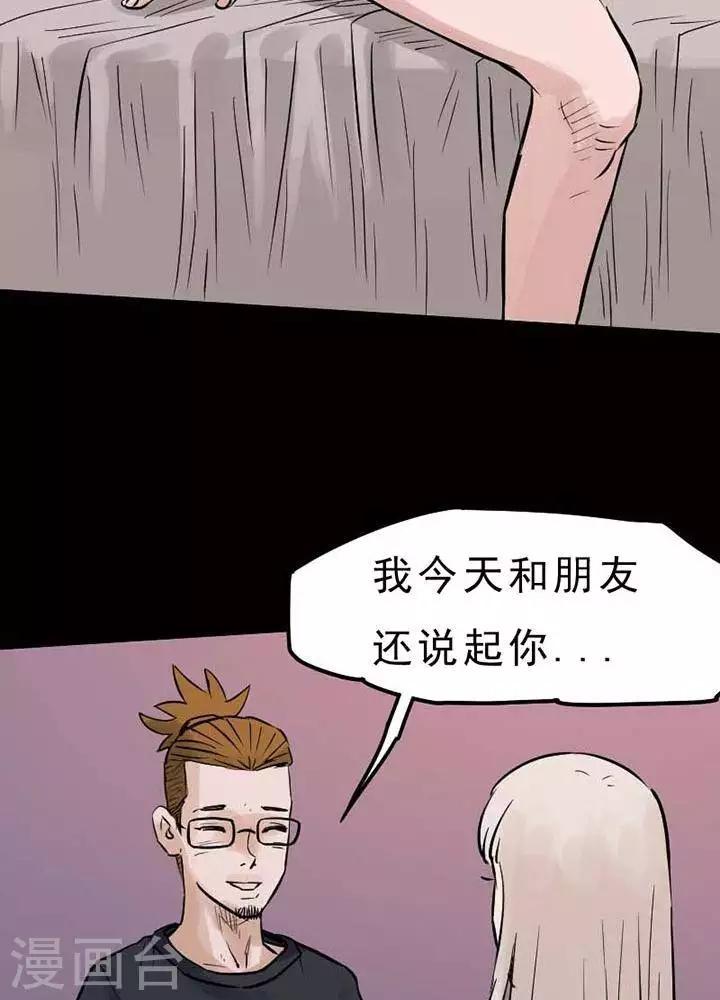 第74话-第79话