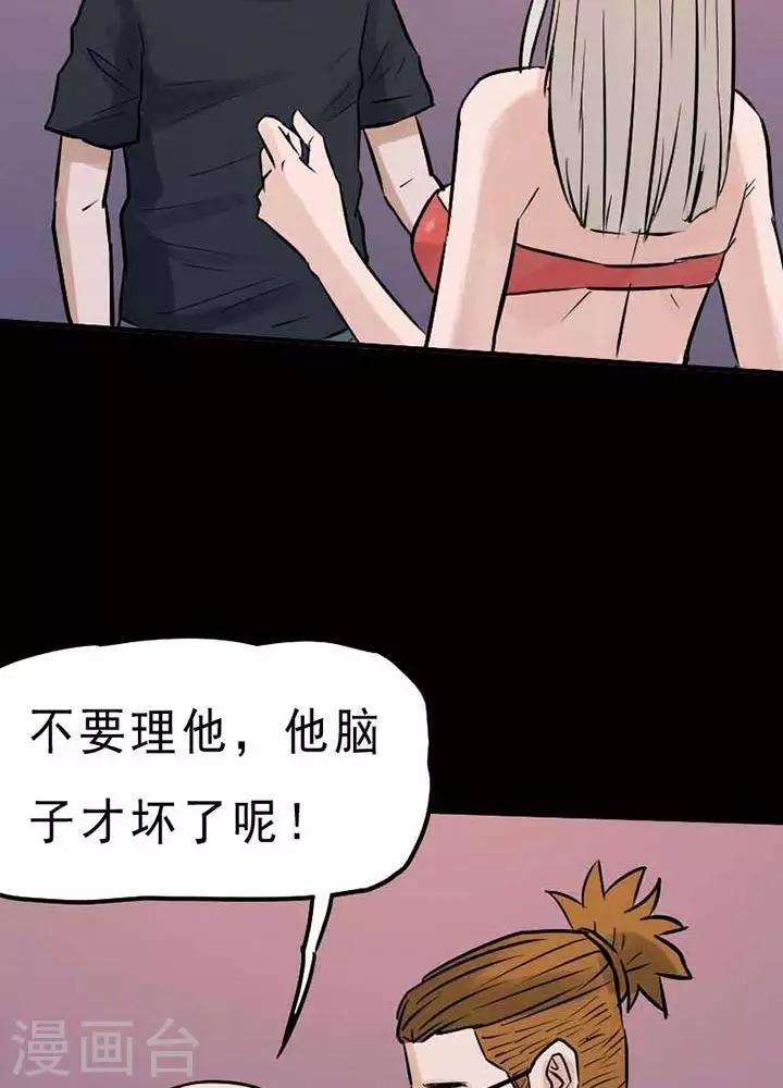 第74话-第79话