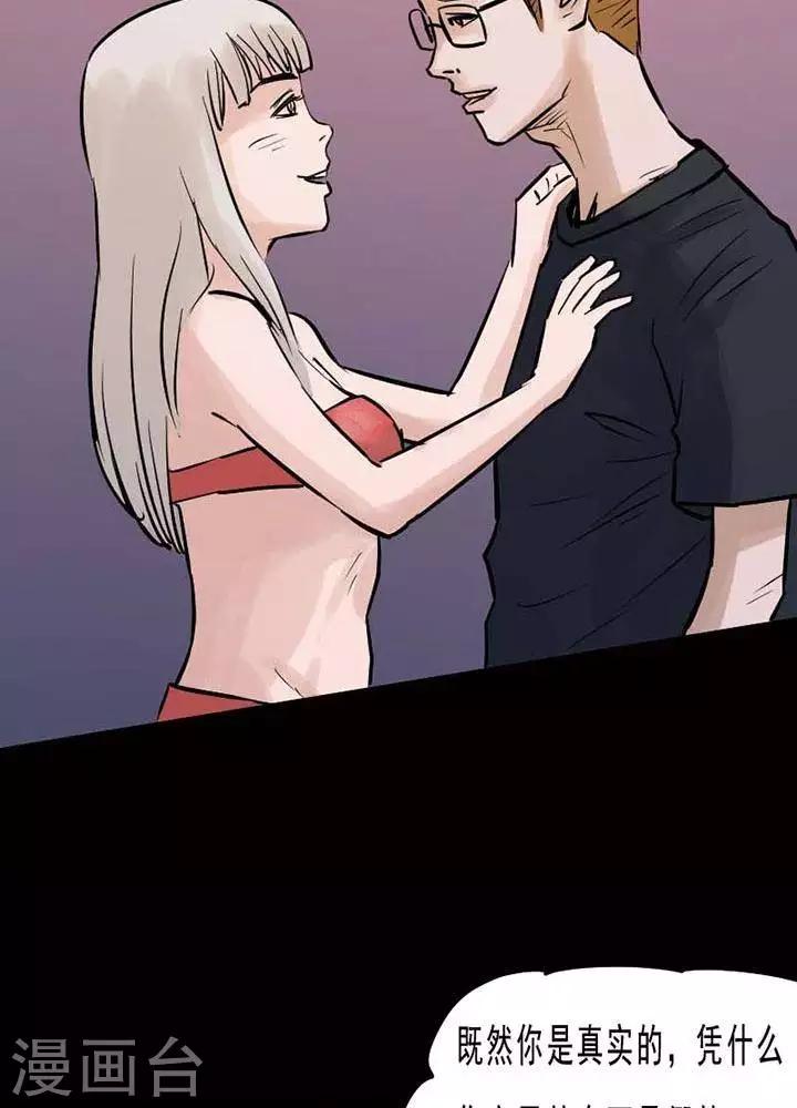 第74话-第79话