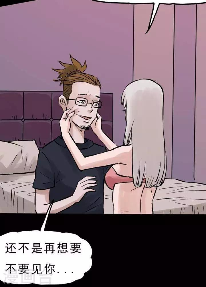 第74话-第79话