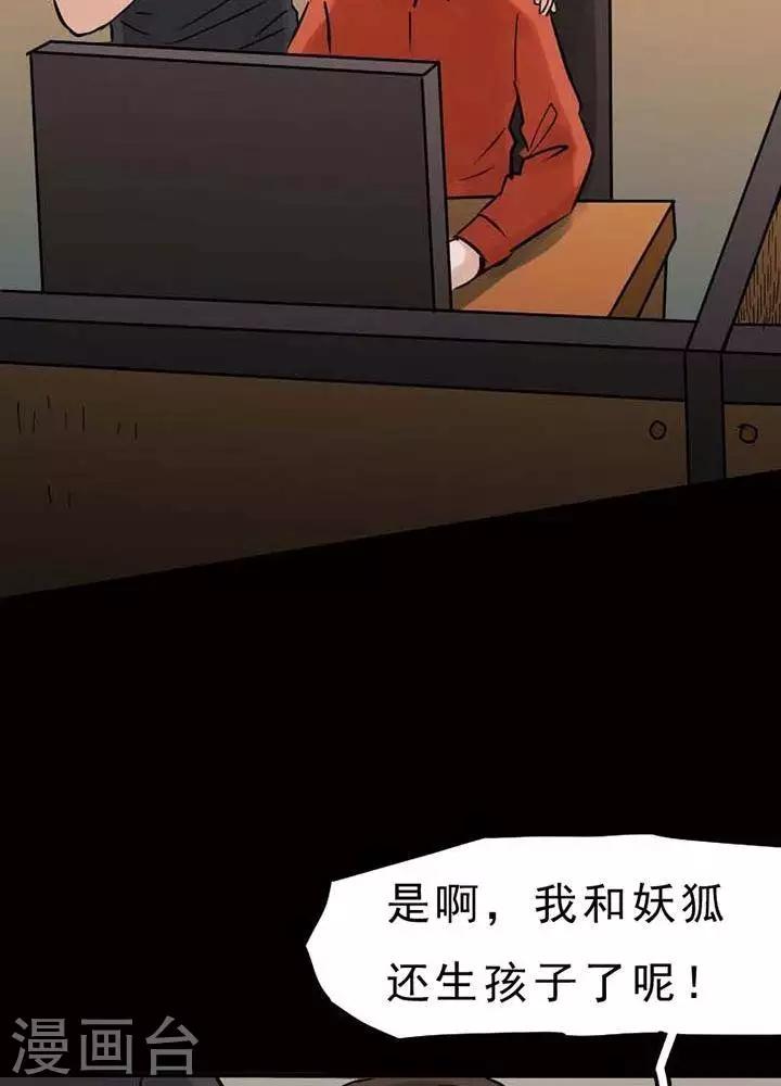 第74话-第79话