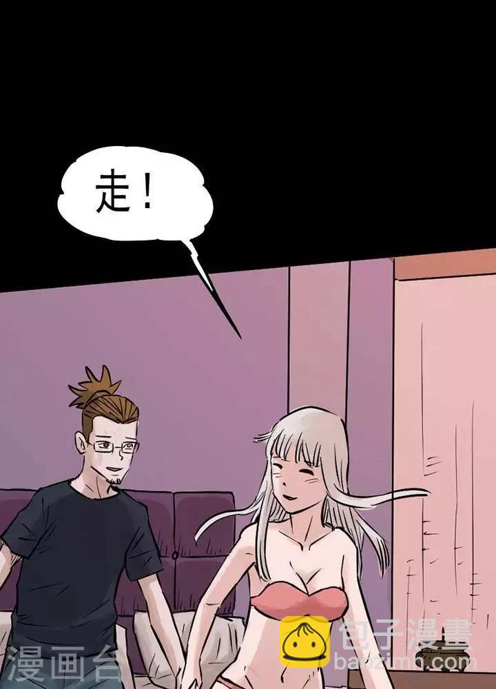 第74话-第79话