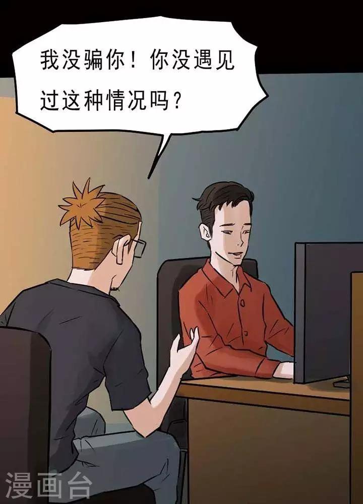 第74话-第79话