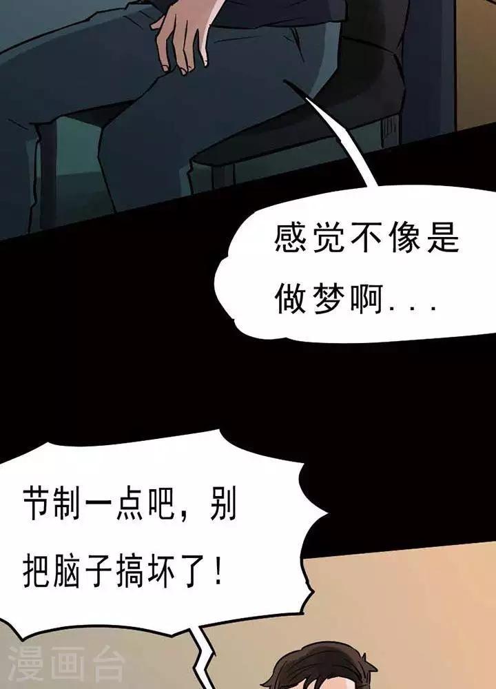 第74话-第79话