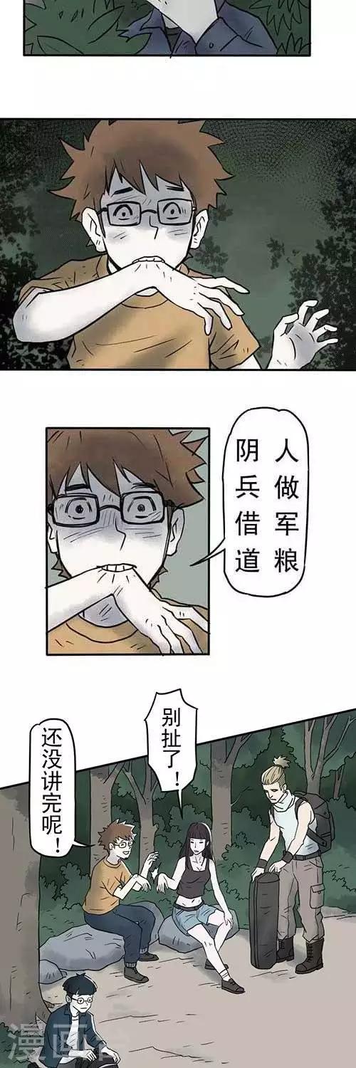 第5话-第9话