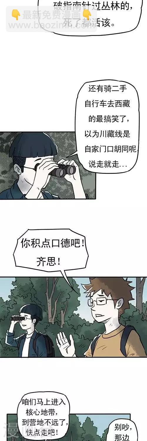 第5话-第9话