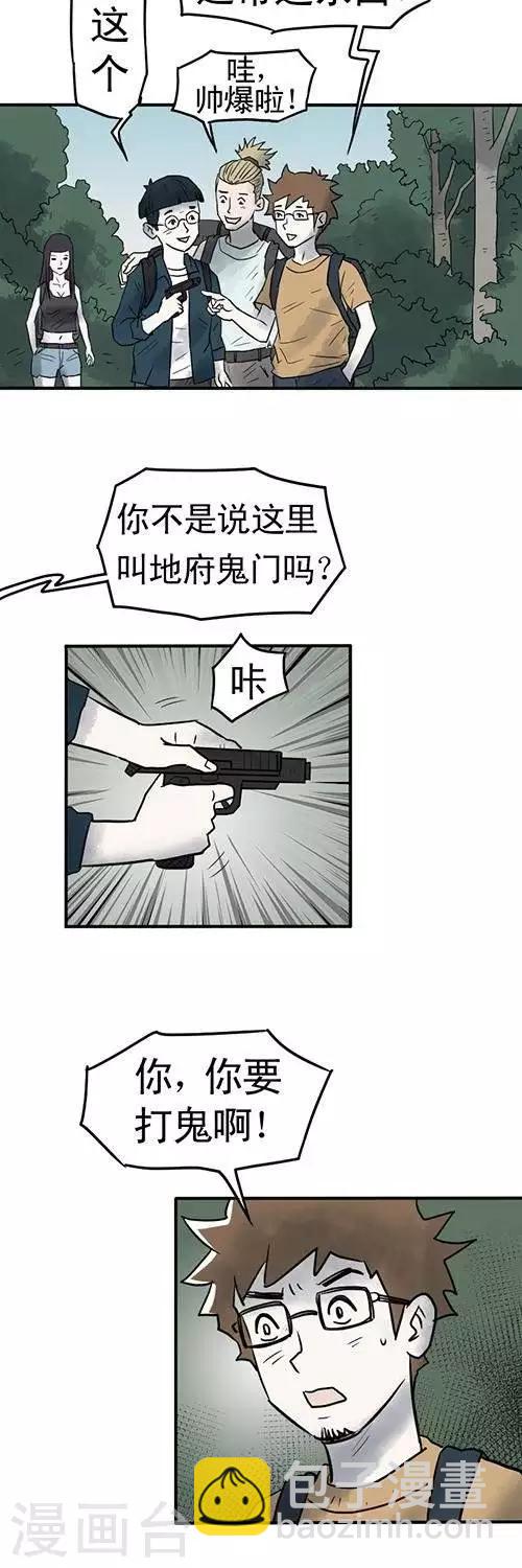 第5话-第9话